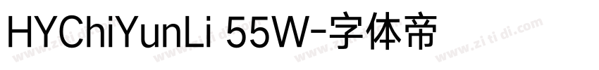 HYChiYunLi 55W字体转换